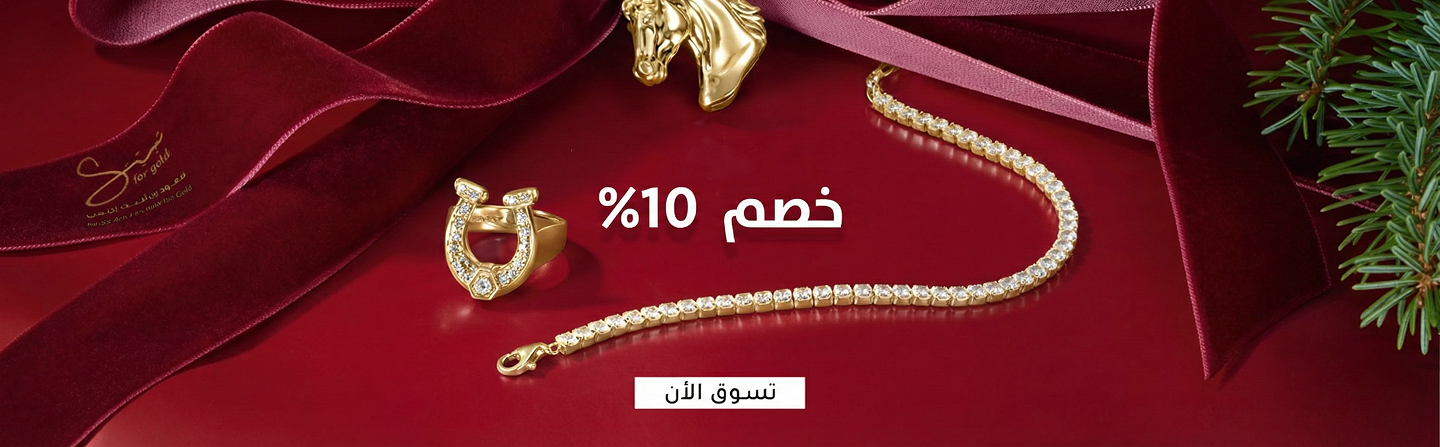 منتجات مختارة