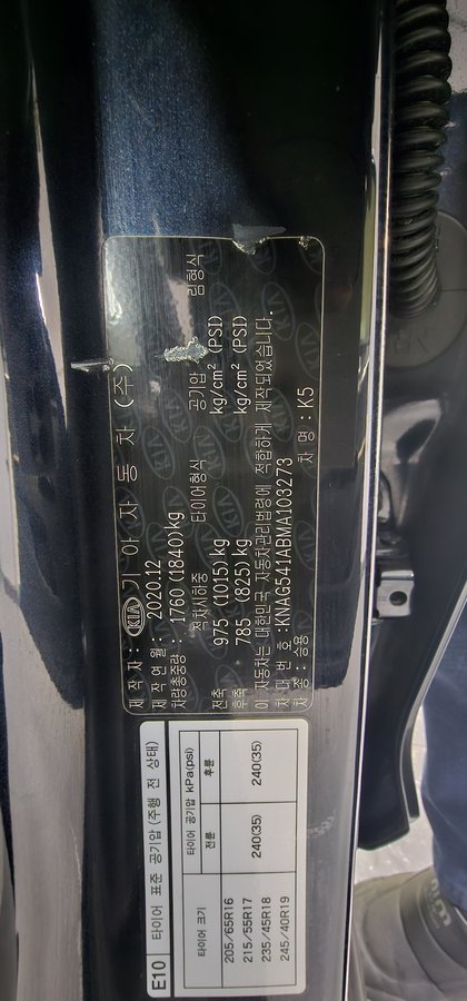 KIA k5