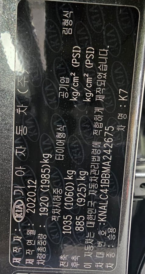 KIA K7