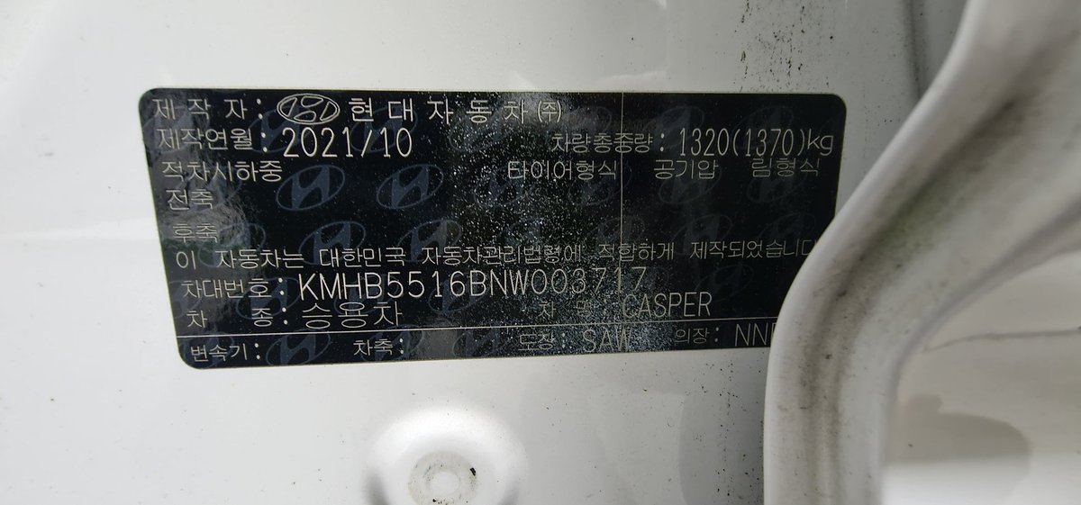 HYUNDAI CASPER