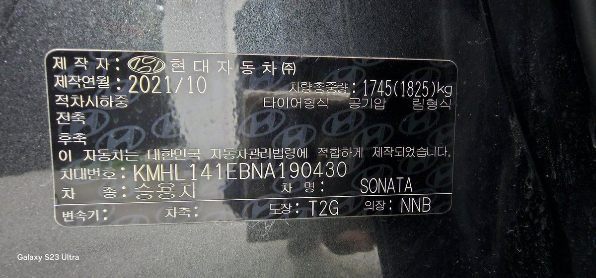 HYUNDAI SONATA 