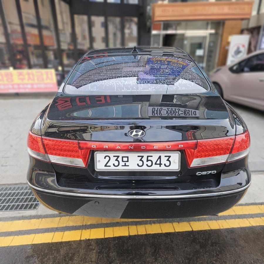 hc:1783919787_61231_.jpeg