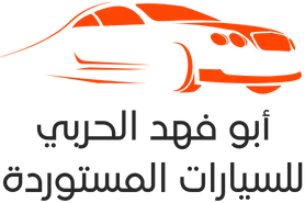 ابو فهد الحربي